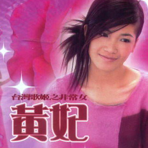 美女放尿着衣失禁
